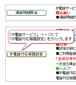 2の参考図