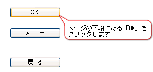 3の参考図2