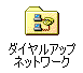 説明図