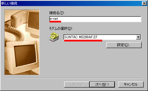 説明図