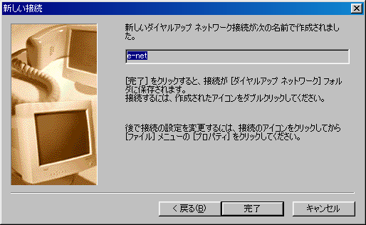 説明図