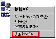 説明図
