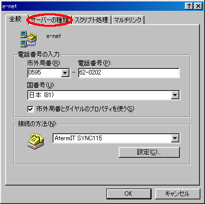 説明図