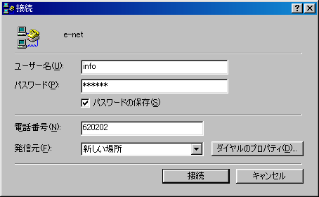説明図
