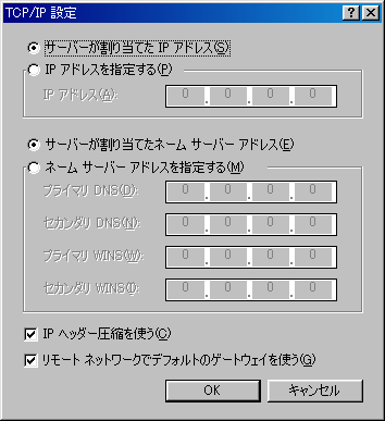 説明図