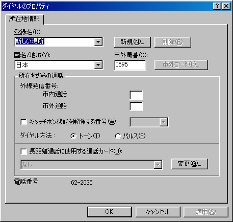説明図