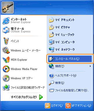 説明図