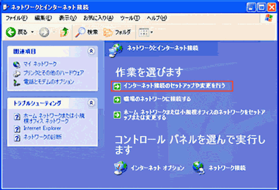 説明図