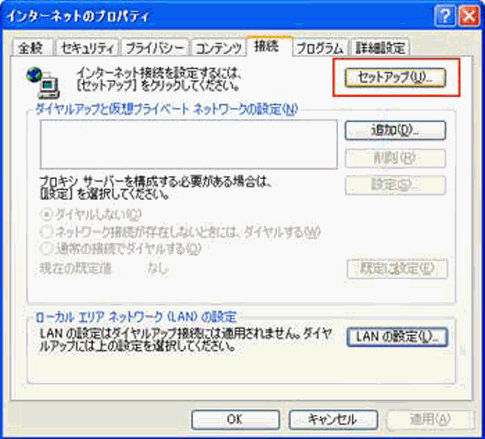 説明図