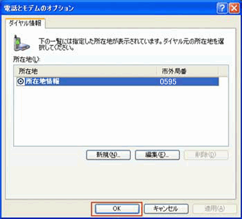 説明図