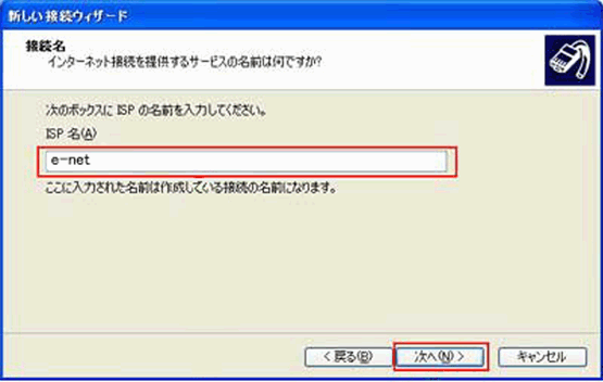 説明図