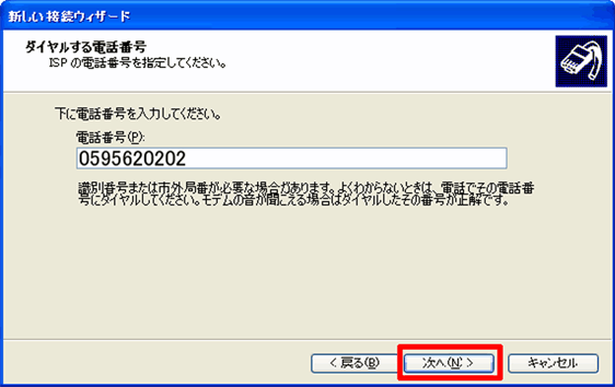 説明図