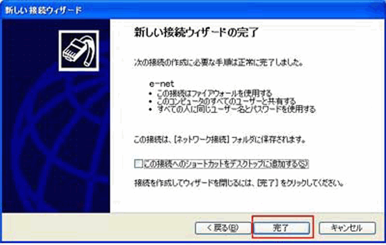 説明図