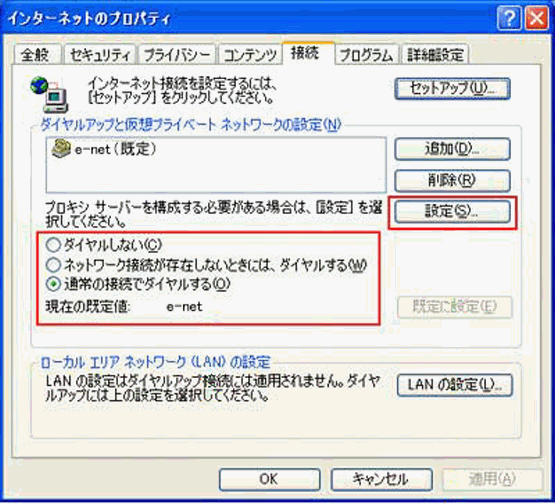 説明図