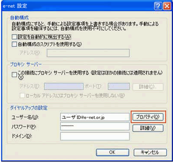 説明図