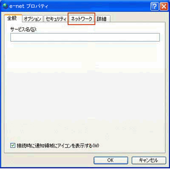 説明図