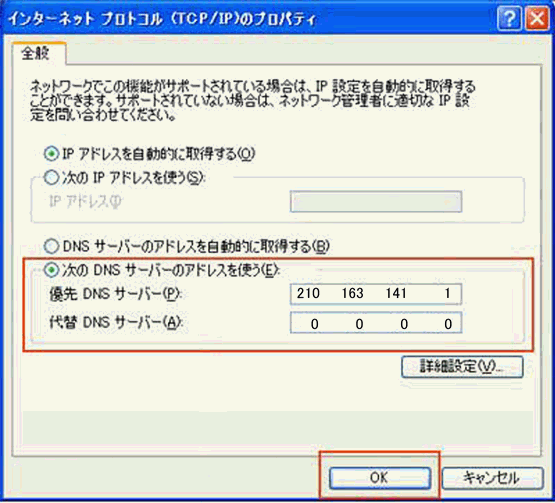 説明図