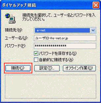 説明図