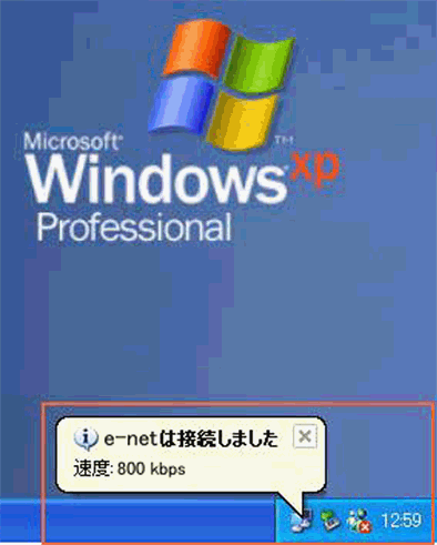 説明図