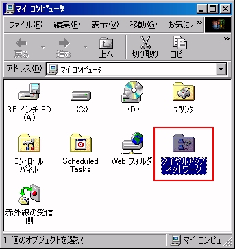 説明図