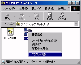 説明図