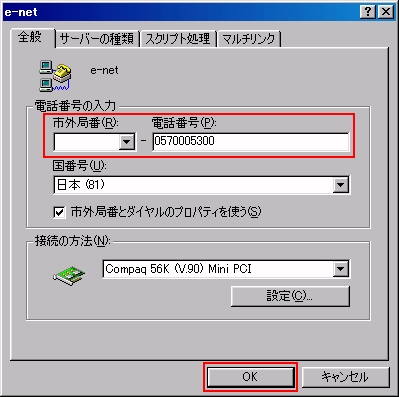説明図