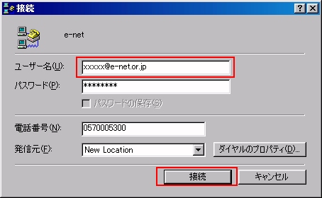 説明図