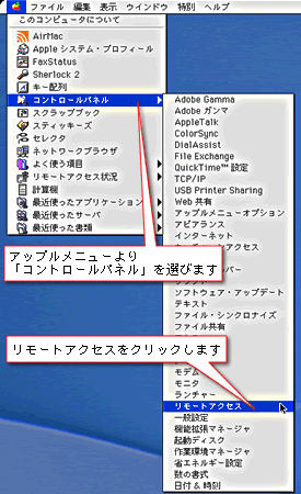 説明図