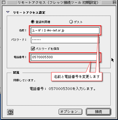 説明図