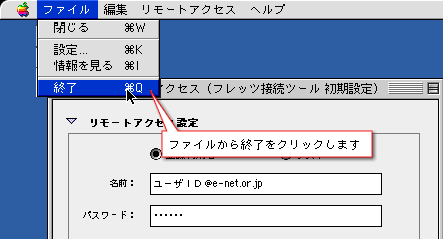 説明図