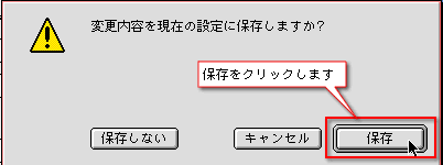 説明図