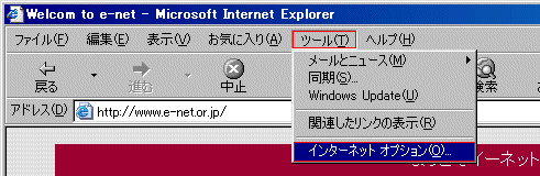 説明図