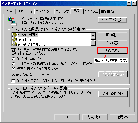 説明図