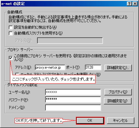 説明図