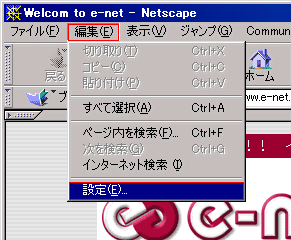 説明図