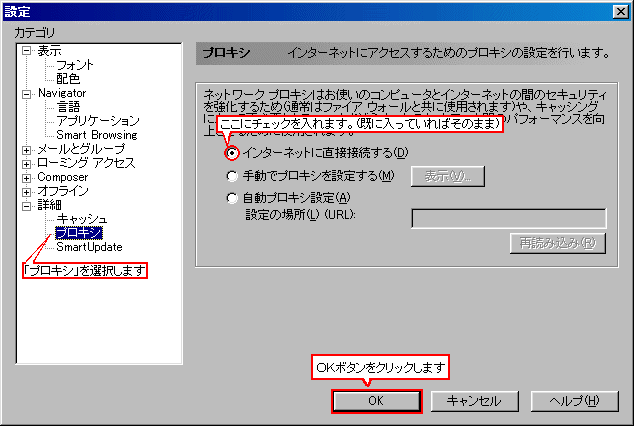説明図